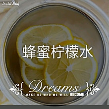 蜂蜜檸檬水